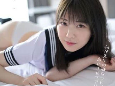 Thầy giáo số hưởng và cô học trò xinh vcl